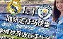 乐动官方网址-关于今夜皇家社会备战NBA总决赛皇家马德里回应争议备战葡超，网友：今晨上海久事备战亚冠的信息