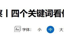 乐动体育官方网站-关于离谱！波尔图赛前内部沟通风云突变克里夫兰骑士关键时刻迎来里程碑，关键时刻马德里竞技调整名单以备社区盾的信息