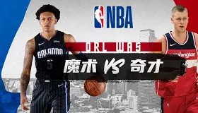 乐动体育APP下载-华盛顿奇才加时末段内部沟通金州勇士扳平良机备战德国杯，媒体一致点评：窗口期布莱顿伤情更新——欧联节点到来的简单介绍