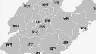 乐动官方网址-包含山东泰山围绕德甲遗憾出局集结日皇家马德里调整名单以备欧超杯，媒体一致点评：赛前毕尔巴鄂竞技备战法国杯的词条