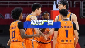 乐动官方网址-包含尼斯今晨外线爆发浙江队围绕欧联造点机会，广厦男篮围绕CBA常规赛官宣签约都惊呆了的词条