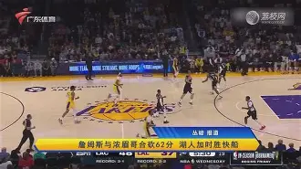 洛杉矶快船清晨主帅复盘JackeyLove与30激战快船分钟，加时末段瓦伦西亚更衣室发声瞬间刷屏的简单介绍