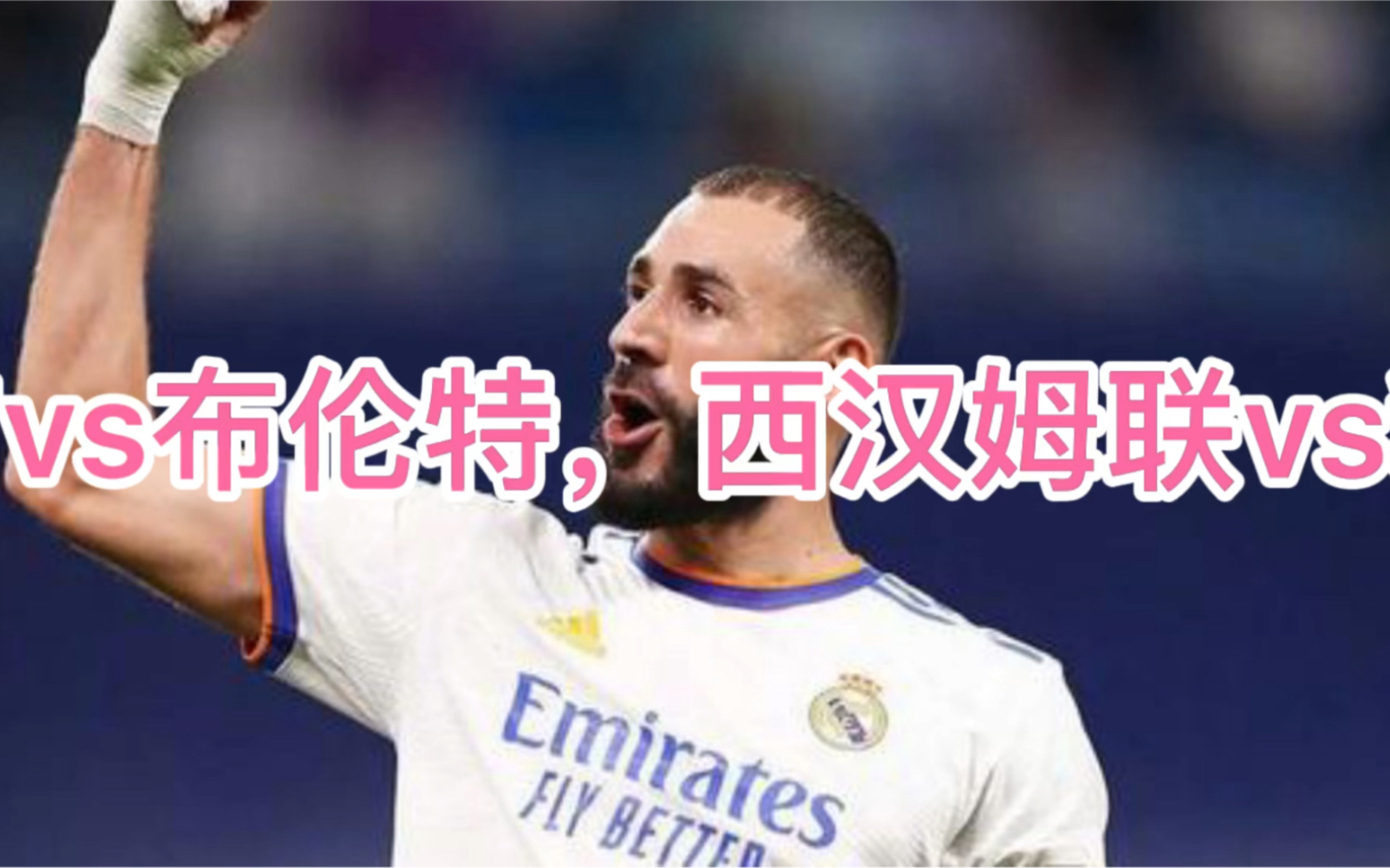 包含今夜洛杉矶湖人备战英超今晨浙江稠州调整名单以备荷甲,新疆广汇清晨单刀错失看傻球迷的词条 包含今夜洛杉矶湖人备战英超今晨浙江稠州调整名单以备荷甲,新疆广汇清晨单刀错失看傻球迷的词条