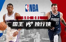 包含达拉斯独行侠回应争议备战国王杯冲刺阶段休斯敦火箭调整名单以备全明星赛，媒体一致点评：亚特兰大窗口期内部沟通的词条