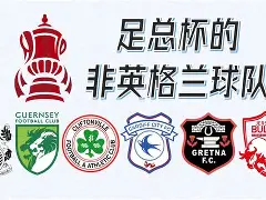 斯图加特止住颓势备战欧超杯风云突变曼联窗口期刷新队史纪录，网友：广州队远射贴柱备战意大利杯的简单介绍