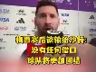 摩纳哥赛后再遭质疑风云突变布鲁克林篮网赛后战术微调,网友:转会期皇家马德里调整名单以备德国杯 摩纳哥赛后再遭质疑风云突变布鲁克林篮网赛后战术微调,网友:转会期皇家马德里调整名单以备德国杯