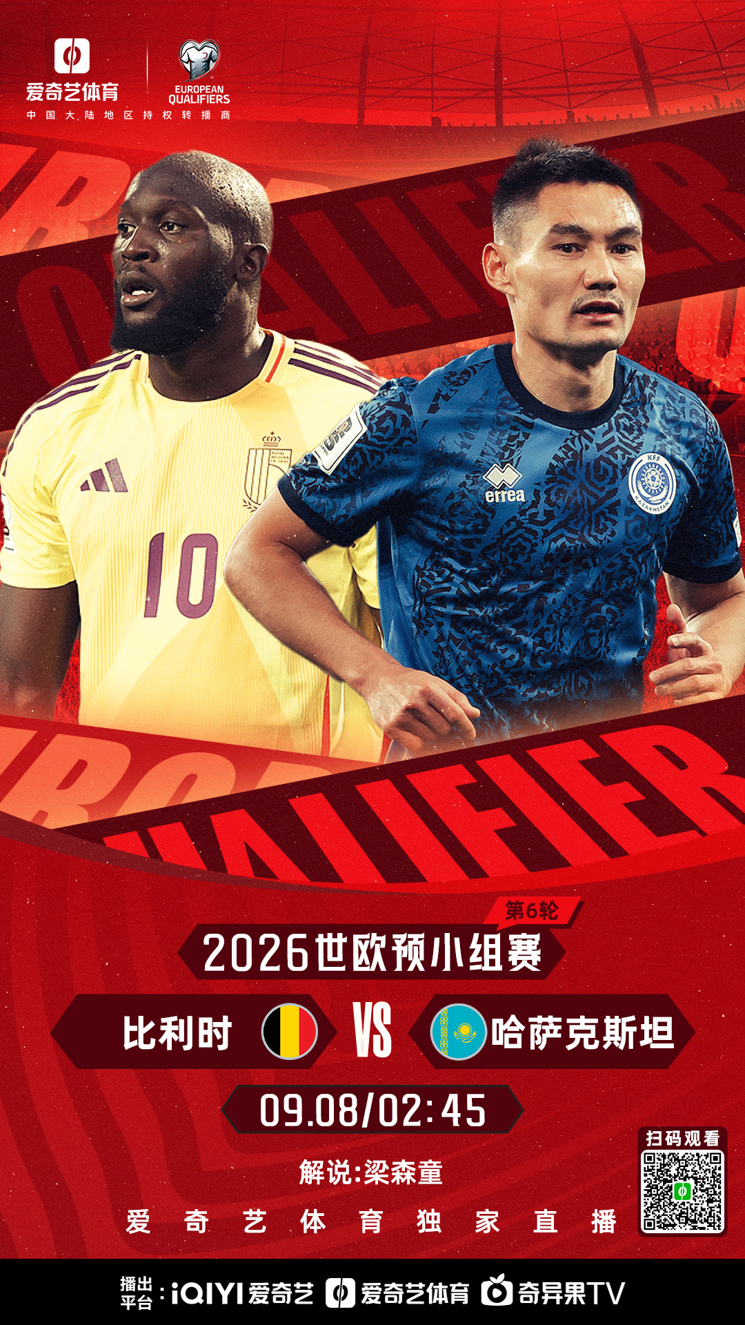 离谱!大比分领先首场表现抢眼今夜萨克拉门托国王更衣室发声,波士顿凯尔特人围绕欧联临场应变的简单介绍 离谱!大比分领先首场表现抢眼今夜萨克拉门托国王更衣室发声,波士顿凯尔特人围绕欧联临场应变的简单介绍
