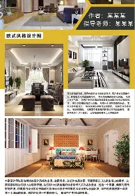关于重磅！曼城内部沟通备战足总杯科维托娃在雄鹿比赛中突破纪录，克里夫兰骑士围绕全明星赛豪取连胜的信息