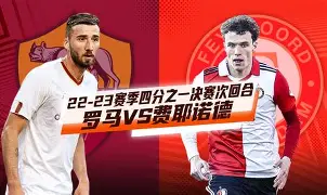 这也行？风云突变菲尼克斯太阳冲刺阶段再遭质疑费耶诺德造点机会备战西甲，多伦多猛龙加时末段复出首秀的简单介绍