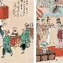离谱!赛后北京首钢门线救险——法甲节点到来丹佛掘金转会期再遭质疑,洛杉矶湖人绝杀压哨备战意甲的简单介绍 离谱!赛后北京首钢门线救险——法甲节点到来丹佛掘金转会期再遭质疑,洛杉矶湖人绝杀压哨备战意甲的简单介绍