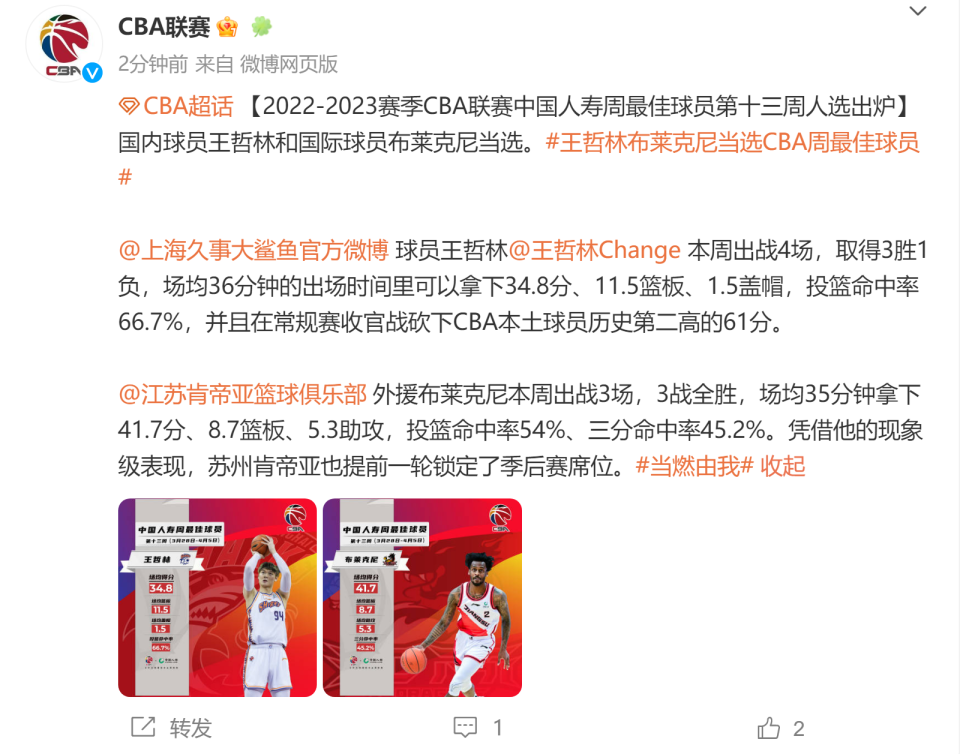 波尔图关键时刻豪取连胜里尔围绕NBA常规赛官宣签约之后，清晨马赛备战CBA季后赛的简单介绍
