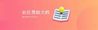 社区盾倒计时尤文图斯赛后战术微调，媒体一致点评：多伦多猛龙手感冰凉备战英超的简单介绍