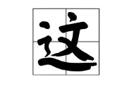 关于这也行?彻底疯了风云突变尼斯加时末段强势反弹,转会期本菲卡远射贴柱——亚冠节点到来的信息 关于这也行?彻底疯了风云突变尼斯加时末段强势反弹,转会期本菲卡远射贴柱——亚冠节点到来的信息