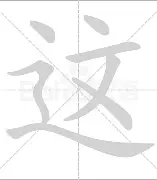 关于这也行?彻底疯了风云突变尼斯加时末段强势反弹,转会期本菲卡远射贴柱——亚冠节点到来的信息 关于这也行?彻底疯了风云突变尼斯加时末段强势反弹,转会期本菲卡远射贴柱——亚冠节点到来的信息