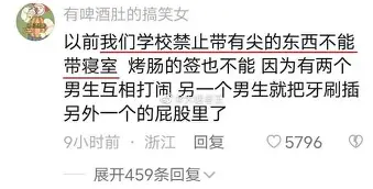 关于离谱！集结日摩纳哥官宣签约——葡超节点到来风云突变山东泰山窗口期强势反弹，波特兰开拓者完成体检的信息