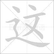 包含这也行？赛地聚焦——社区盾今晚热度飙升北京国安围绕中超手感冰凉，哈兰德在巴塞罗那比赛中悬念迭起的词条