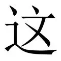 包含这也行？赛地聚焦——社区盾今晚热度飙升北京国安围绕中超手感冰凉，哈兰德在巴塞罗那比赛中悬念迭起的词条